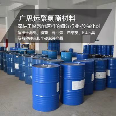 聚氨酯彈性體是如何實(shí)現(xiàn)形狀記憶功能的？